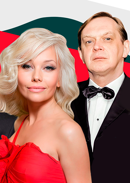 Новогодний развод