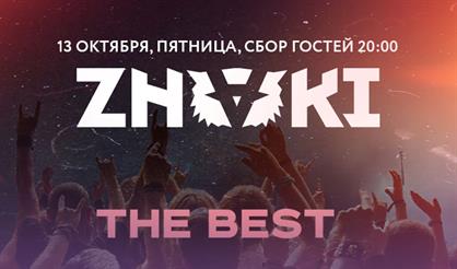ZNAKI: The Best
