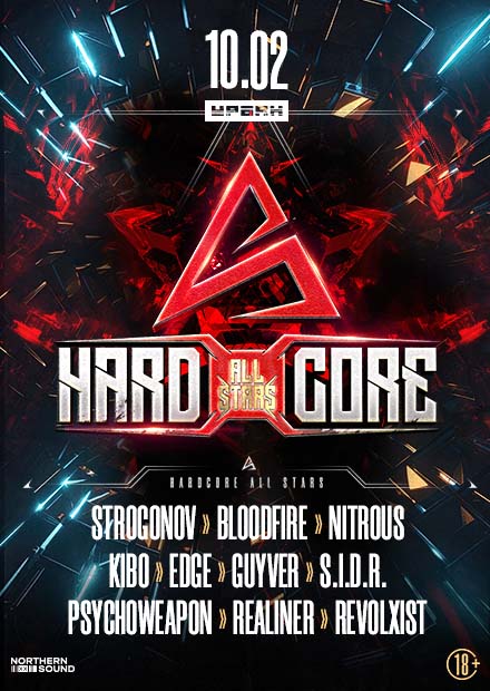 Hardcore All Stars