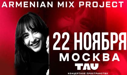 Garik Sona / Aram MP3 / Armenian Mix project