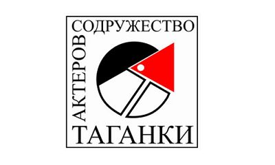 Театр Содружества Таганки Фото Зала