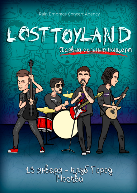 losttoyland