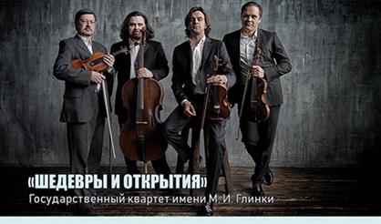 Бриттен. Гласс