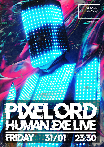Pixelord Human.exe Live
