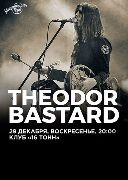 Theodor Bastard