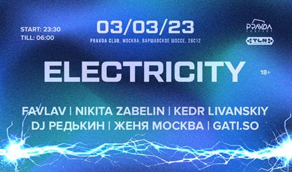 ELECTRICITY