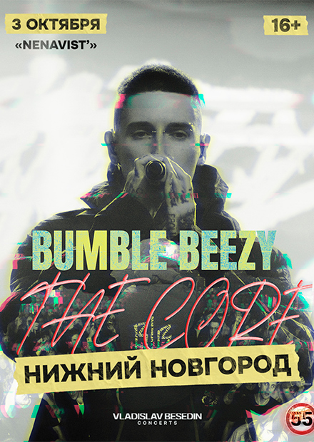 Bumble Beezy