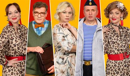 Женихи по объявлению