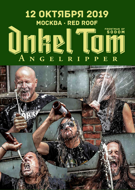 Onkel Tom (Sodom's frontman)