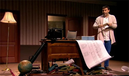 Прощание с бумагой