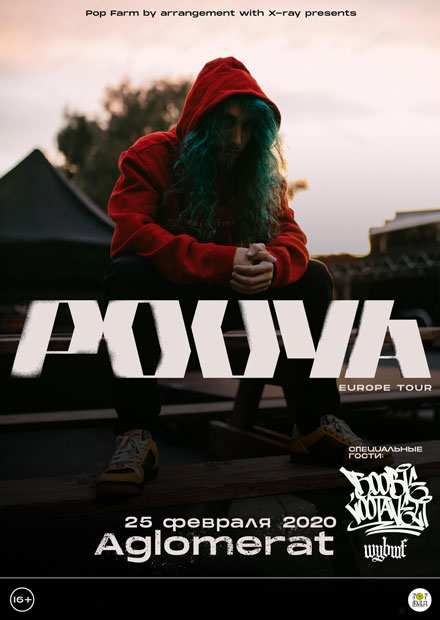 Pouya