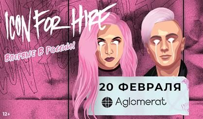 Icon For Hire