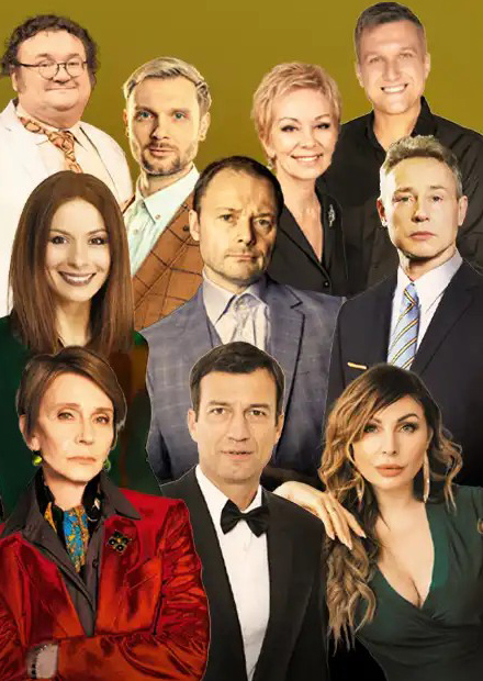 Лёгкие деньги