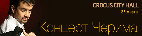 Черим Нахушев Новогодний Концерт 2022