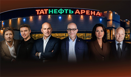 ГЛАВНЫЙ ФОРУМ 2026