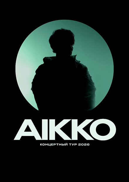 AIKKO