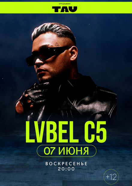 LVBEL C5