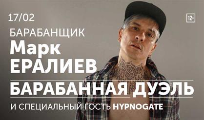 Марк Ералиев