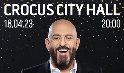 Михаил Шуфутинский. Большой юбилей