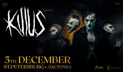 Killus