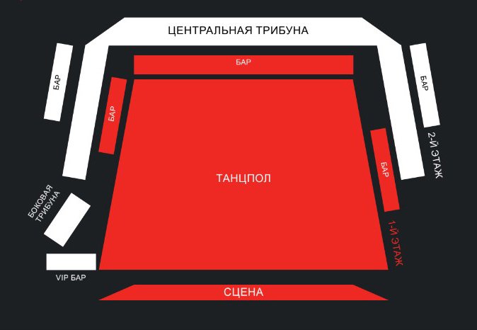 Схема зала Клуб SOUND (Санкт-Петербург)