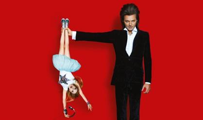 Перевернуть игру (Санкт-Петербург)