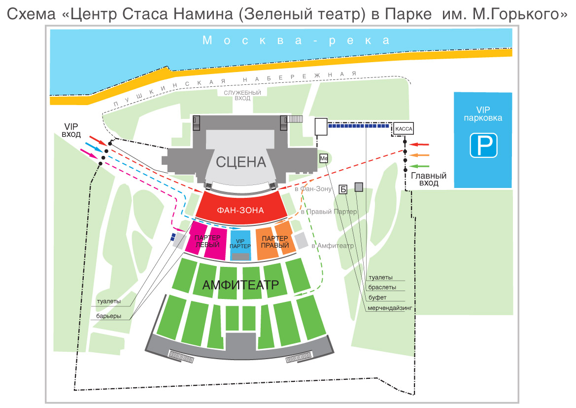 Зеленый театр воронеж схема зала по секторам фото