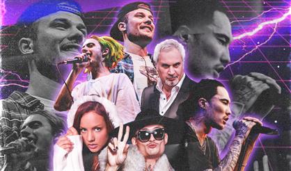 Внеземная любовь. Malina Party