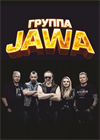 Jawa. Легендарные хиты "Сектор Газа"
