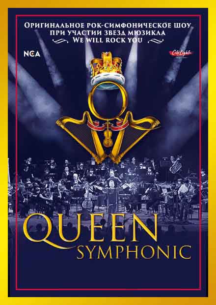 Queen Symphonic