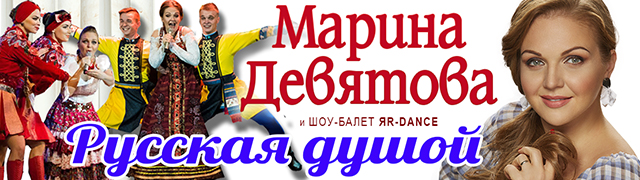 Новая Музыка В Марины Девятовой 2022 Года