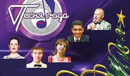 Концерт «Давайте вспомним и… споём!»