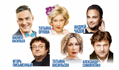 Еврейское счастье (Саратов)