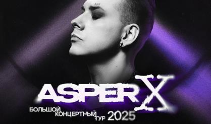 Asper X. Большой концерт. Живой звук