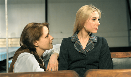 Старшая сестра