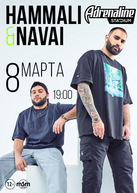 Hammali navai ferrari