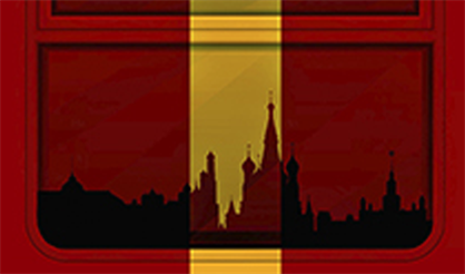 Реинкарнация