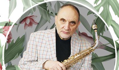 Город Джаз. Алексей Козлов и "Арсенал" feat. Марк Юсим