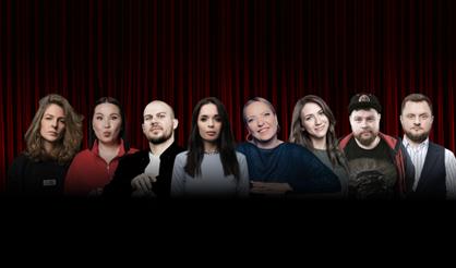 Главный стендап