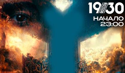 Tebra @ Around The World Music