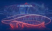 СКА Арена (г. Санкт-Петербург)