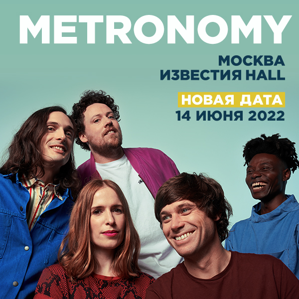 Смотреть Концерт Новой Волны 2022 Года