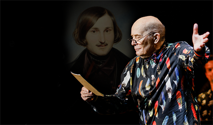 Александр Филиппенко. Гоголь. Шнитке. Мёртвые души. Последние главы