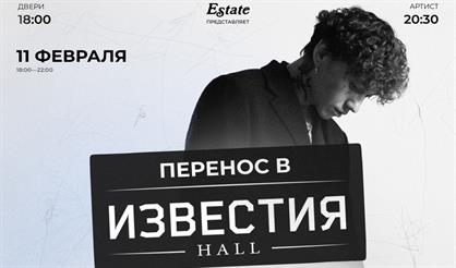 Три дня дождя