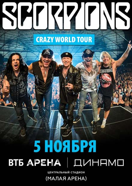 SCORPIONS