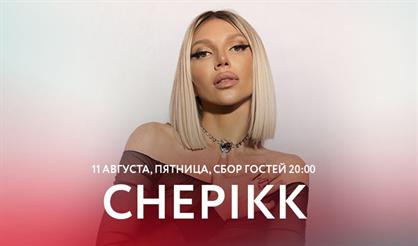CHEPIKK