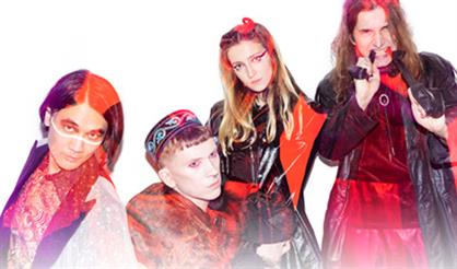 Созвездие Отрезок