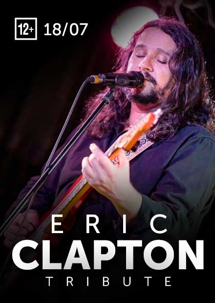 Eric Clapton tribute