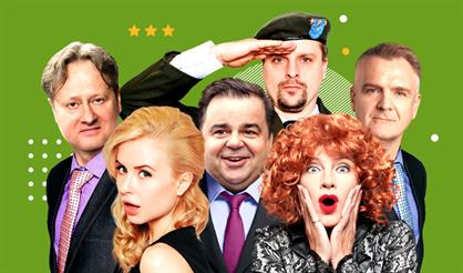 Семейка легкого поведения