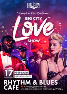 Big City Love Show